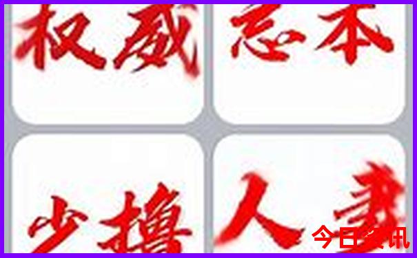 山东必去的10个景点